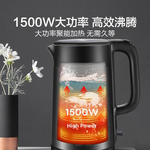 苏泊尔1.7L大容量 ZMD安心系列 酷炫双钢机身 双层无缝内胆 电水壶17S32A 商品图7