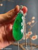 高冰艳绿福豆吊坠，69-2155303。 具体价格微信咨询 商品缩略图0