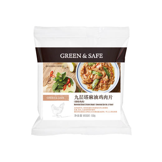 九层塔麻油鸡肉片 (调理鸡肉/冻品）Marinated sliced chicken Breast 商品图0