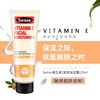 澳洲SWISSE/瑞思 坚果维生素E面霜  125ml【香港直邮】 商品缩略图1