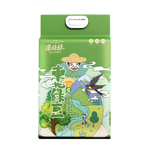 黑龙江米妹妹东北绿豆1kg 商品图0