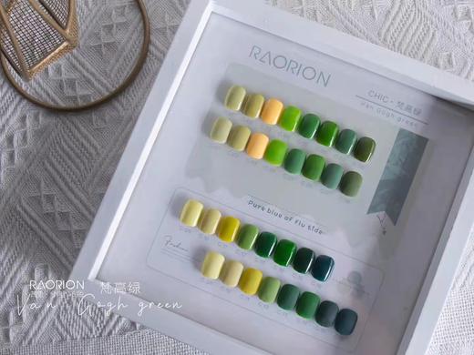 .【秒杀价】16色梵高绿 商品图2