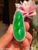 高冰艳绿福豆吊坠，69-2155303。 具体价格微信咨询 商品缩略图5