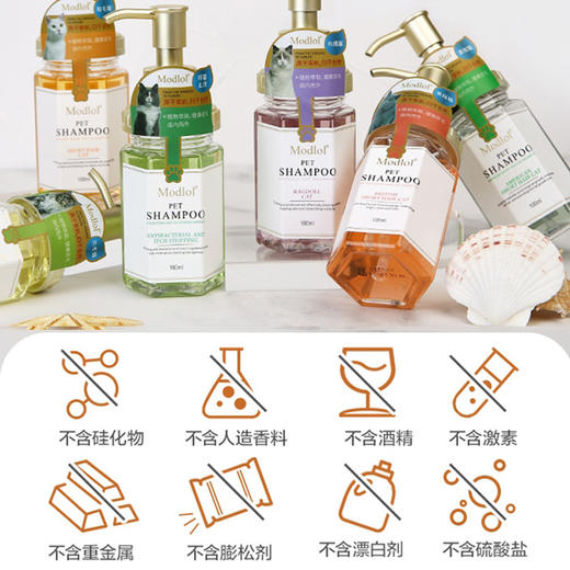 雪貂宠物香波宠物清洁用品 商品图4