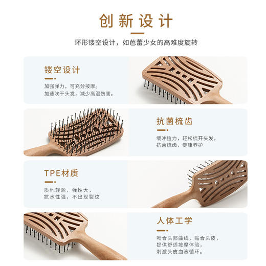 韩国yao蚊香梳子女气垫按摩头皮镂空梳长发梳卷发顺发造型梳生日礼物送老婆妈妈情人节日礼物防打结 商品图3