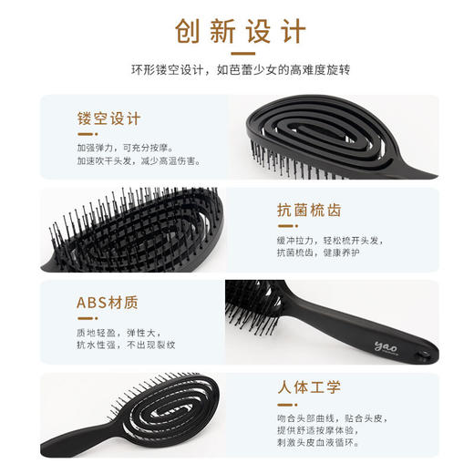 韩国进口yao梳子 男士专用气垫按摩梳气囊梳子高低双齿梳护发短发按摩梳造型排骨梳蚊香梳男士礼物送健康 商品图5