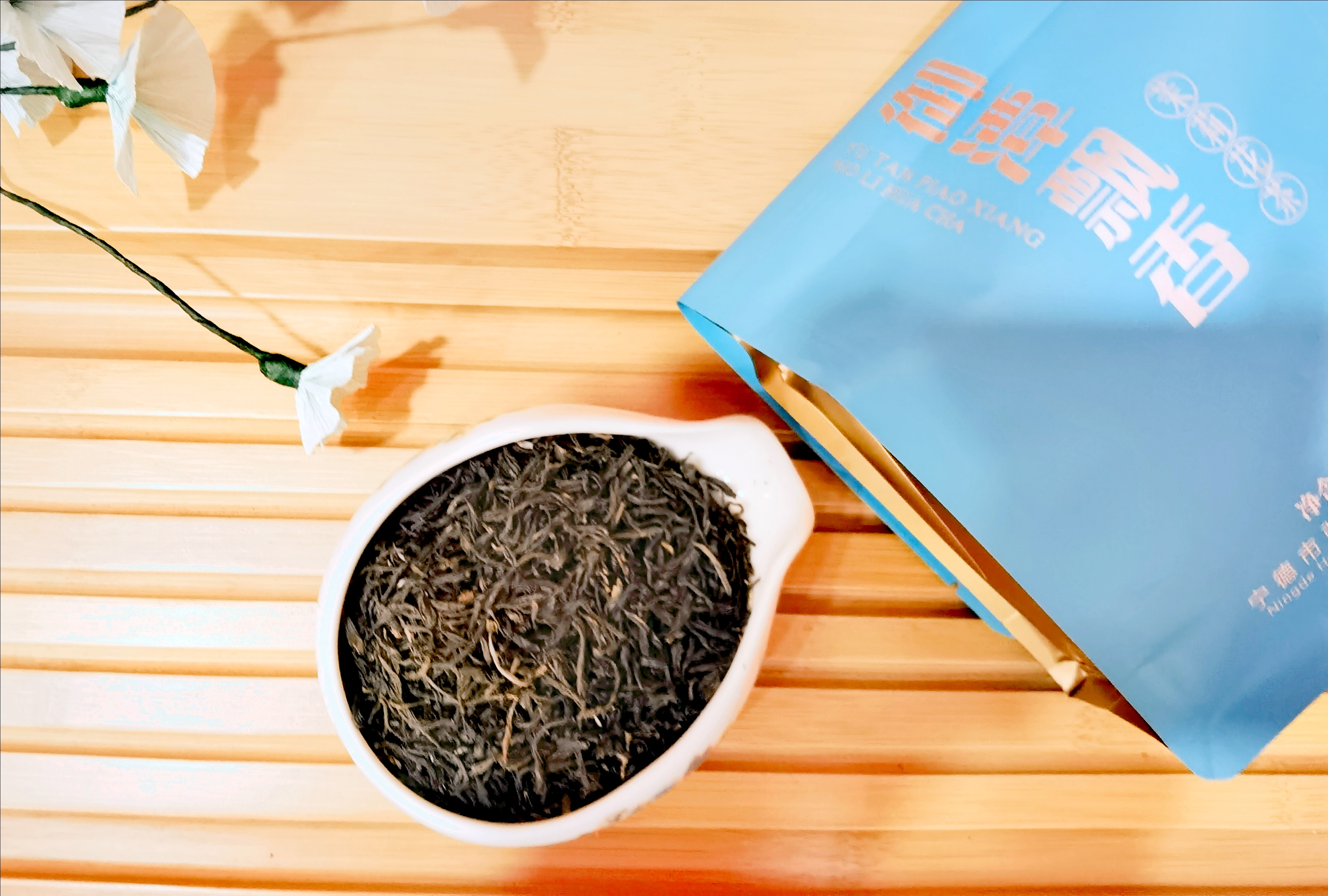 【口粮茶】御潭飘香茉莉花茶50