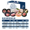混合生鲜定制套餐3 商品缩略图1
