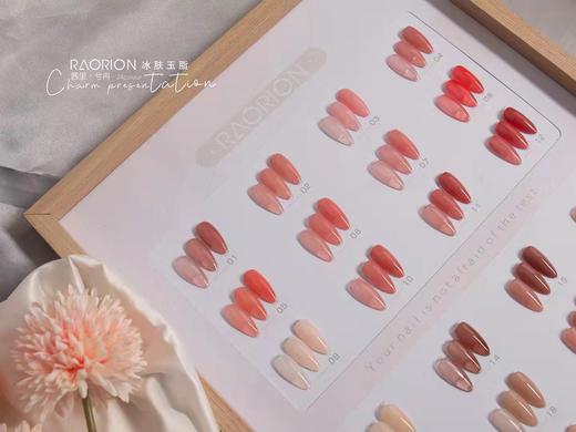 【秒杀价】24色冰肤玉脂清透裸粉肌肤色 商品图2