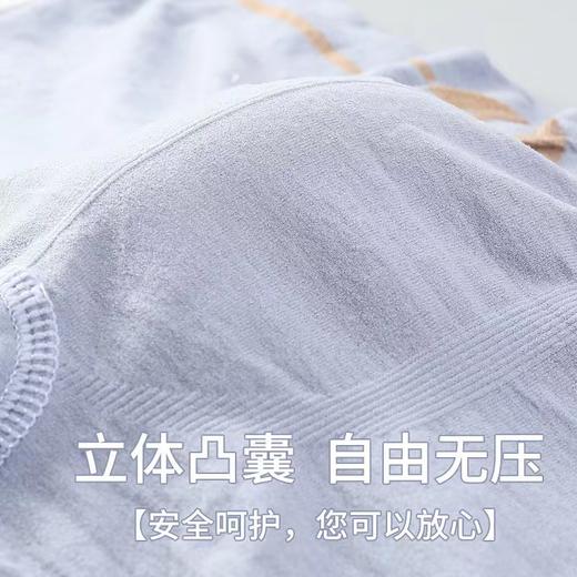 2盒超值装！【太空软盒】男士纯色四角裤 中腰大码 高弹力透气裸感 平角内裤 商品图1