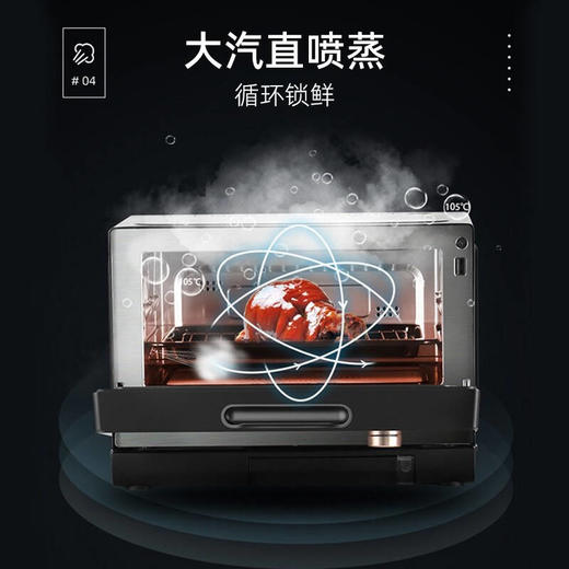 格兰仕微蒸烤一体机D90Q20ESXLV-RT(WO) 商品图4