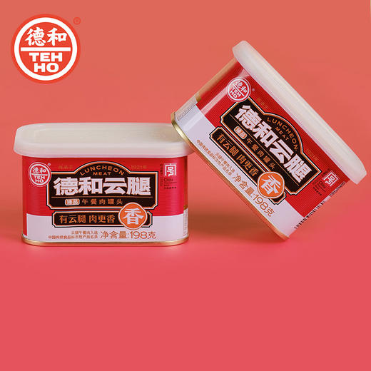 【超值囤货】德和 臻品云腿午餐肉罐头198g*3罐 #午餐肉 商品图2