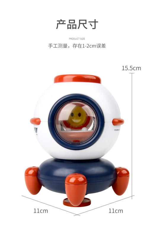 【萌趣小动物相伴 陪宝宝快乐沐浴】戏水玩具 儿童夏季新款电动喷水小青蛙 浴室洗澡电动喷水球玩具 商品图7