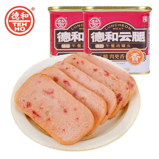 德和臻品云腿午餐肉罐头340g/罐 火锅方便面早餐手抓饼配料 商品图7