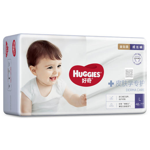 好奇金钻装皮肤学专护成长裤【各型号有货 多件价更低】 商品图0