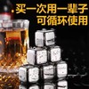 304速冻不锈钢冰块316金属冰粒家用威士忌冰镇神器啤酒雪碧冰酒石国庆清明出游 商品缩略图2