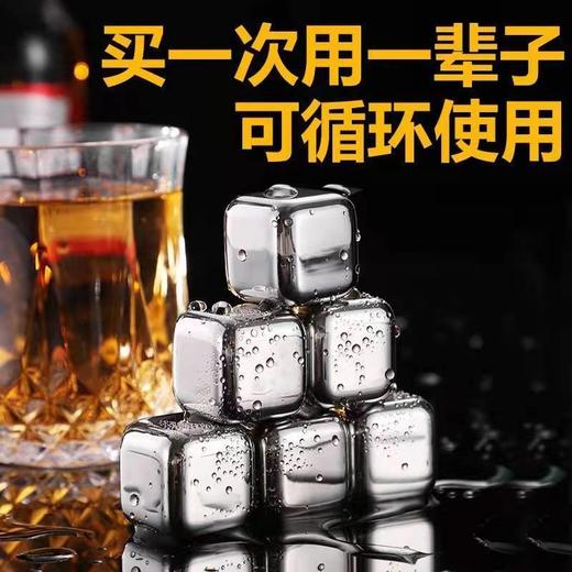 304速冻不锈钢冰块316金属冰粒家用威士忌冰镇神器啤酒雪碧冰酒石国庆清明出游 商品图2