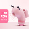 kistoy吻玩 萌潮BB蜂小蜜蜂成人用品 商品缩略图4