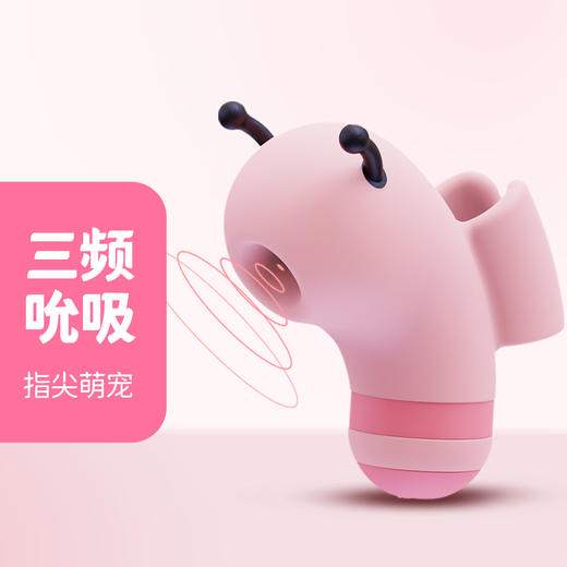 kistoy吻玩 萌潮BB蜂小蜜蜂成人用品 商品图4