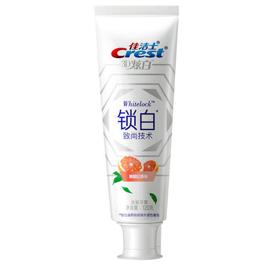 佳洁士锁白牙膏清甜红西柚120g 商品图4