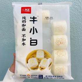 牛小白馒头（10只装）