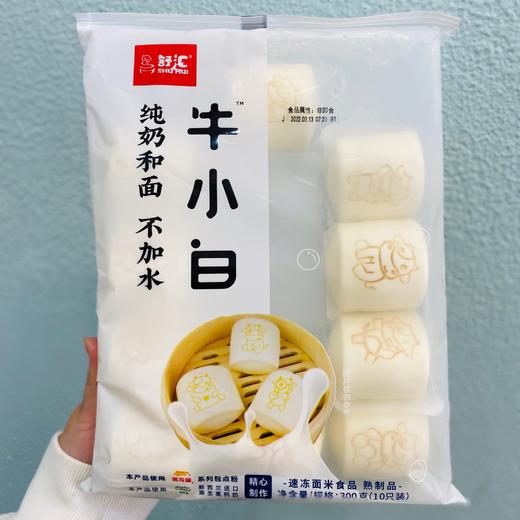 牛小白馒头（10只装） 商品图0