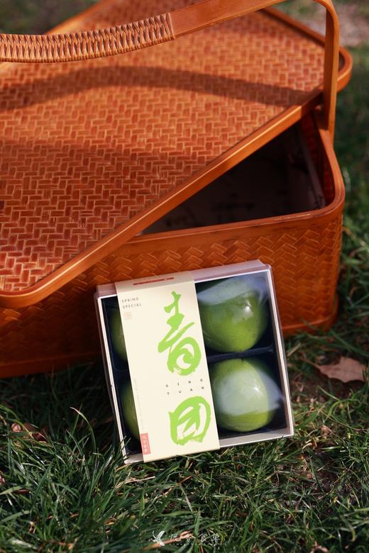 咸蛋黄肉松青团（4枚装） 商品图0