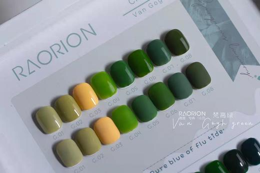 .【秒杀价】16色梵高绿 商品图4