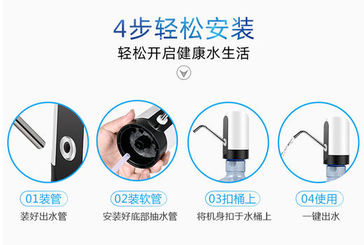 【春艺】桶装水抽水器电动饮水机家用 矿泉压水器自动上水器吸-D仓 商品图6