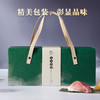 2024山界香粽•心粽礼盒【黄柏蜂蜜甜枣粽*2 黄柏腊味竹笋粽*2 黄柏腊味红豆粽*2 斜源土鸭蛋黄粽*2】腊味混合着糯米的香气  腊香四溢 四种主题口味麻辣鲜香 110g*8个 端午送礼 企业定制 商品缩略图1