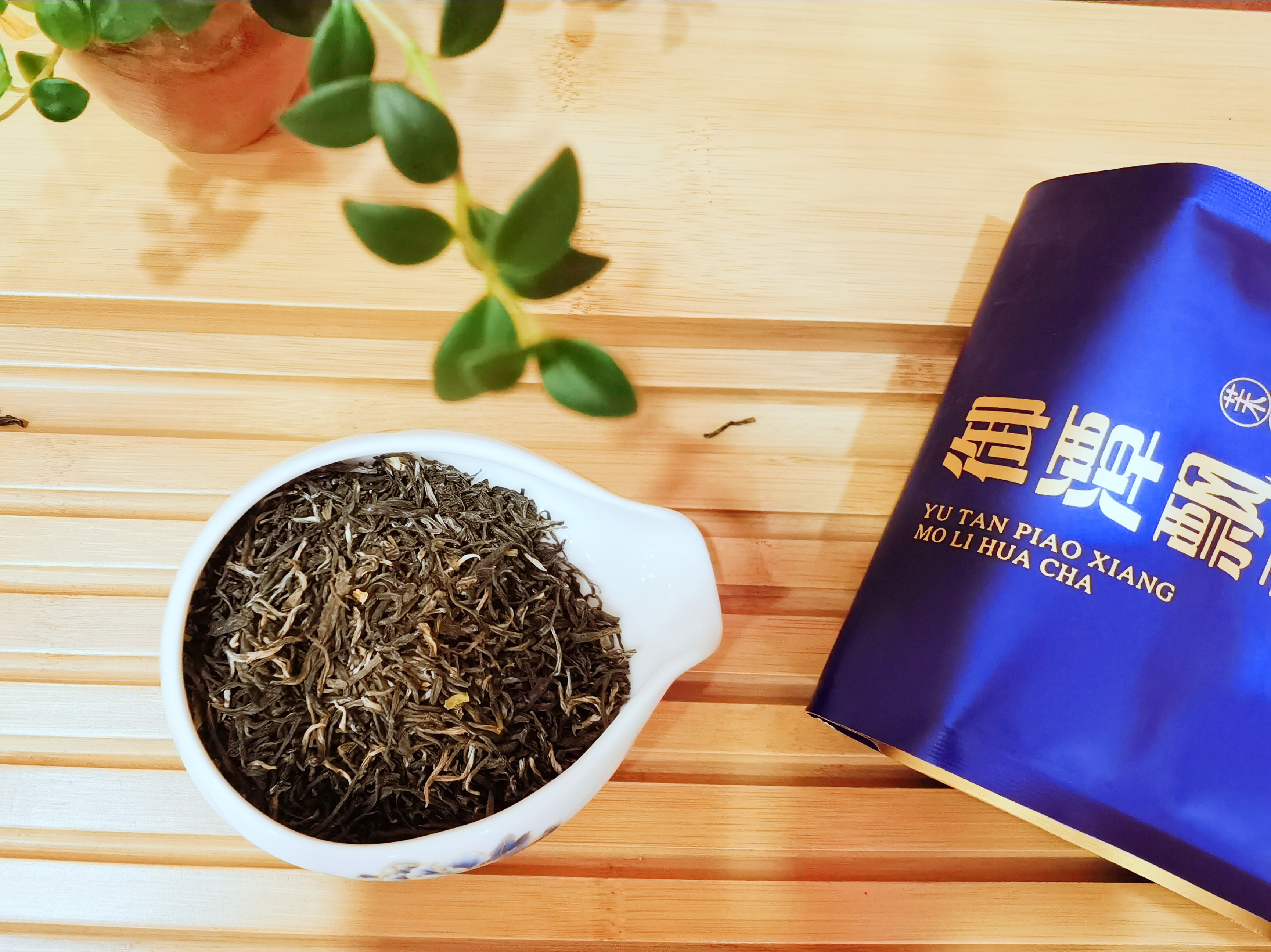 【口粮茶】御潭飘香茉莉花茶80