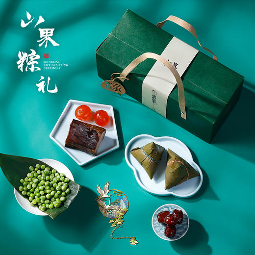 2024山界香粽•心粽礼盒【黄柏蜂蜜甜枣粽*2 黄柏腊味竹笋粽*2 黄柏腊味红豆粽*2 斜源土鸭蛋黄粽*2】腊味混合着糯米的香气  腊香四溢 四种主题口味麻辣鲜香 110g*8个 端午送礼 企业定制 商品图0