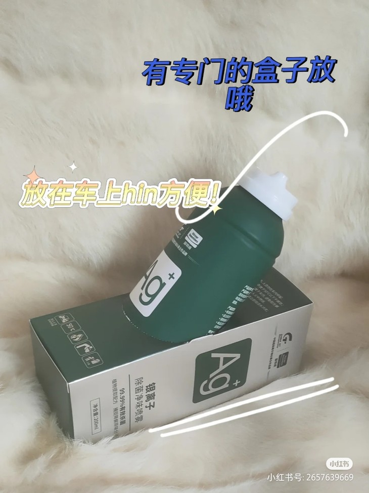 偷吃完螺蛳粉必备的清新空气的神器安利