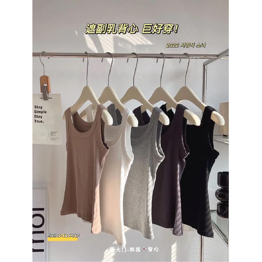 【任选两件，自动变价39.9】东大门背心（黑色/咖色/白色/浅灰/深灰）均码 商品图3