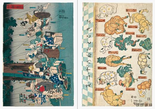 Animals by Kuniyoshi: Ukiyo-e Paper Book /歌川国芳的动物/日英双语原版 商品图1