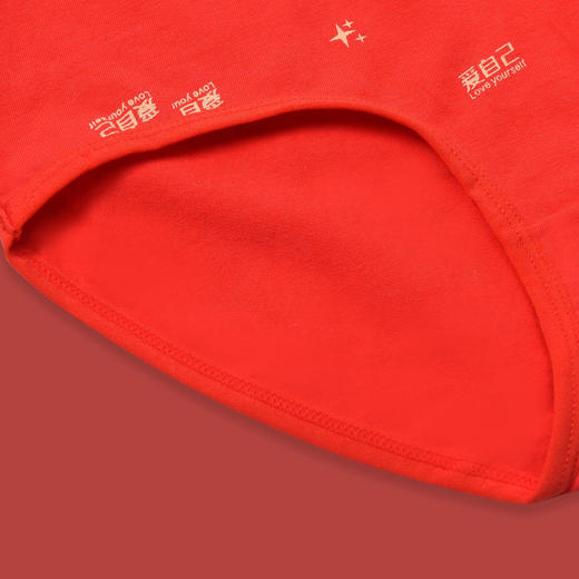 洁丽雅女士内裤鸿运裤纯棉透气大红本命年中腰提臀三角裤 商品图1