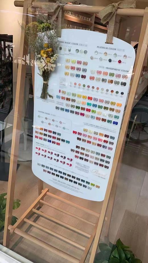 .【秒杀价】西珀188色 商品图4