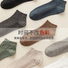 【男士纯棉短袜浅口袜】防臭吸汗防滑透气 短筒船袜#积分日 商品缩略图4
