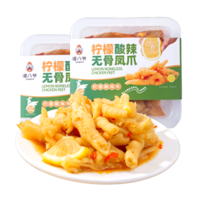 谭八爷酸辣柠檬无骨鸡爪 180g*2盒