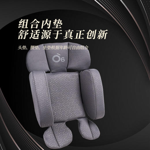 德国nadO O6LUX儿童智能皮革安全座椅0-7岁岁婴儿宝宝汽车用车载360度旋转 五点式/三点式/Isofix 商品图1