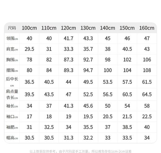 江南布衣 22年夏装新款夹克  1M2600250 商品图4