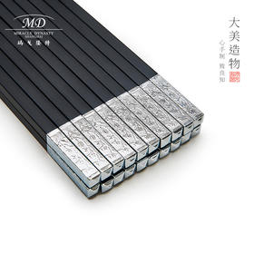 【玛戈隆特】B7F   白玉兰10双合金筷子套装 高档家用中式防滑轻奢礼盒装