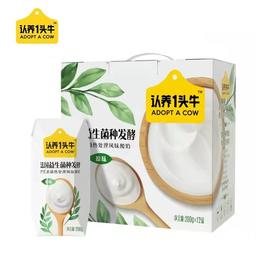 认养一头牛哞星人益生菌酸奶礼盒(200g*12盒)
