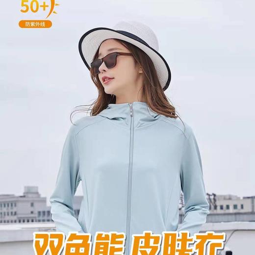 【双色熊皮肤衣！一件顶六件！！！】盒装女夏爆款冰丝/防晒衣防紫外线超薄透气速干夹克款 商品图2