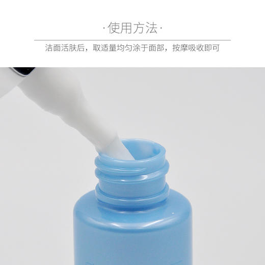蝶恋花活能水采保湿修护乳30ml 商品图1