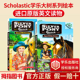 进口原版 学乐大树系列 Silver Pony Ranch 银马牧场 桥梁章节书