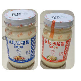 【10元/瓶】丘比香甜味/瓶装原味/蛋黄沙沙拉酱200g