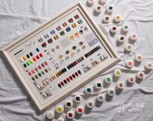 【秒杀价】日式高端小白罐罐装胶96色 商品图6