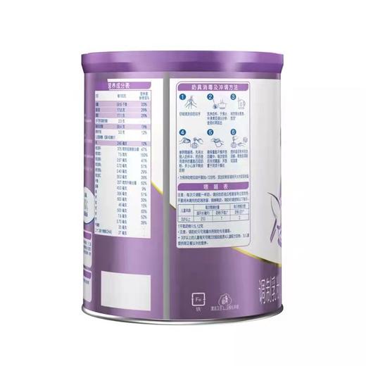 【国行版】雀巢超启能恩4段850g（新国标新包装新效期6罐装） 商品图1