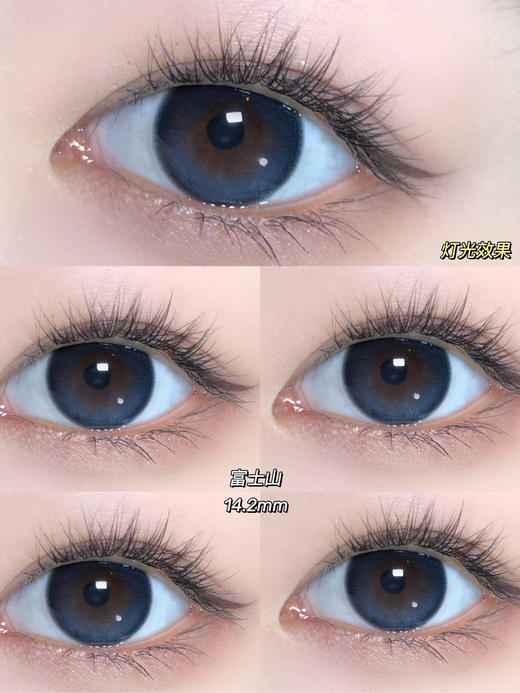 【年抛 morea |】富士山 morealenslab  | 中直径14.2，着色13.5 | 【同品牌两副更划算,选款色板在详情页】，蓝色美瞳 商品图0